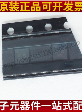 原装正品 SGM4917AYTQ16G/TR 丝印4917AQ QFN-16 耳机驱动芯片