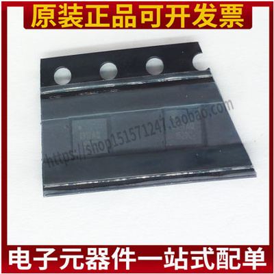 原装正品 SGM4917AYTQ16G/TR 丝印4917AQ QFN-16 耳机驱动芯片