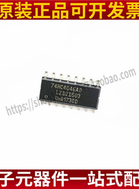 原装74HC4046AD,653 SOP-16 丝印74HC4046AD 时钟发生器芯片