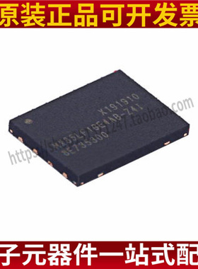 MX35LF1GE4AB-Z4I WSON8 6*8 1GbitFLASH存储器 全新现货