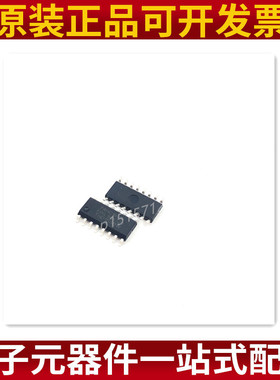 贴片 74HC165D SN74HC165DR SOP16移位寄存芯片 原装正品
