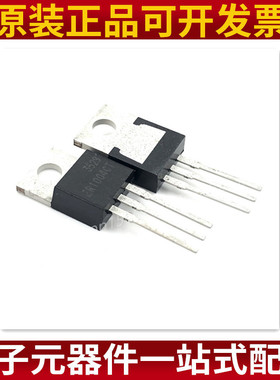 ER1004CT 直插TO-220 快恢复肖特基二极管 10A 400V 原装正品