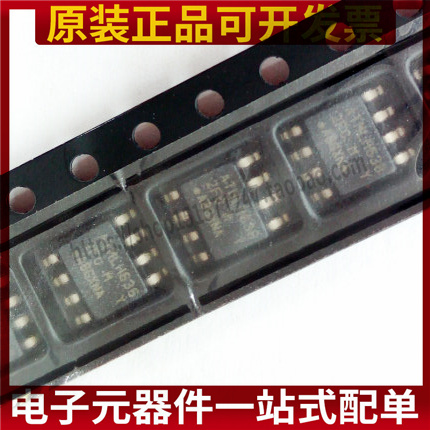 全新原装 AT24C512C-SSHM-T SOIC-8 贴片2FCM B EEPROM存储器芯片