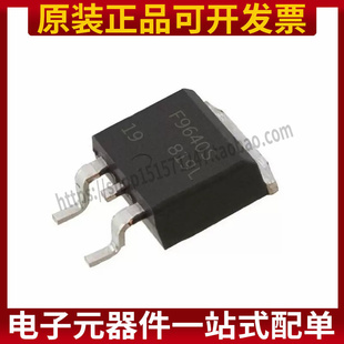 新品 IRF9640STRPBF F9640S TO263 IRF9640STRLPBF 全新原装