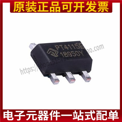 全新原厂原装 PT4115EE89E SOT89-5 PT4115E 50V 1.5A LED驱动