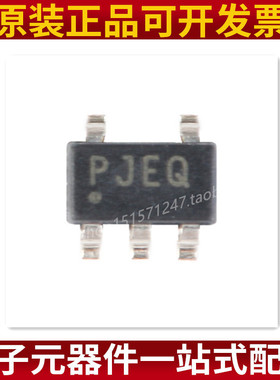 全新 TPS73201DBVR TPS73201DBVT SOT23-5 丝印PJEQ 现货 可直拍