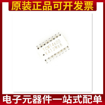TCMT4600 MT4600 SOP16贴片 晶体管输出光电耦合器 原装正品