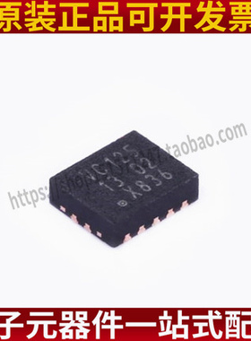 全新 74LVC125ABQ 丝印VC125 缓冲器 非反向逻辑芯片 贴片 QFN-14