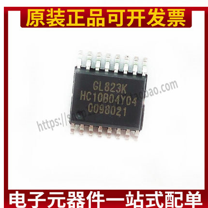 全新原装 GL823 GL823K SSOP16 读卡器控制器USB