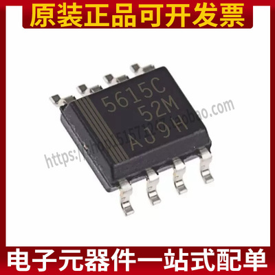 全新原装 TLC5615CDR TLC5615CD 5615C TLC5615 SOP8数模转换器