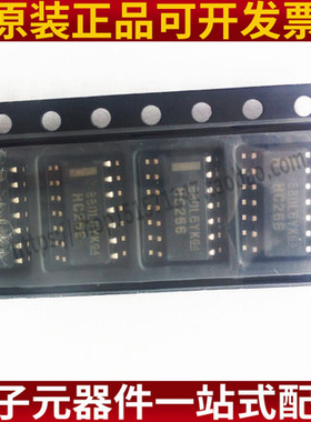SN74HC266DR 74HC266 HC26674系列逻辑芯片全新原装