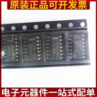 SN74HC266DR 74HC266 HC26674系列逻辑芯片全新原装