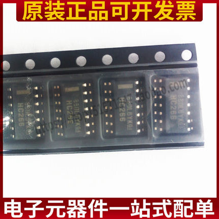 SN74HC266DR 74HC266 HC26674系列逻辑芯片全新原装
