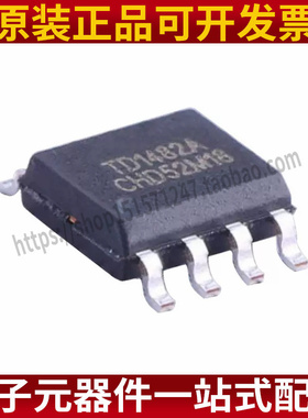 全新原装TD1482 TD1482A 电源管理芯片 贴片SOP-8 同步整流降压ic