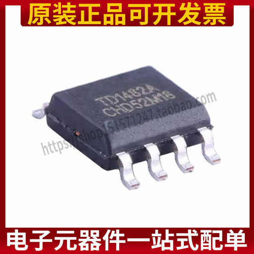 全新原装TD1482 TD1482A 电源管理芯片 贴片SOP-8 同步整流降压ic