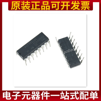 HCF4051BE HCF4051 DIP16 模拟开关 开关控制器芯片 原装正品