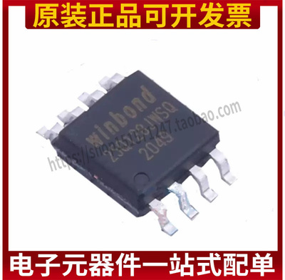 原装正品 贴片 W25Q128JWSIQ SOIC-8 1.8V 128M-bit串行闪存芯片