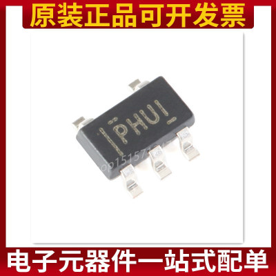 直接拍 TPS73033DBVR TPS73033DBVT 丝印PHUI 全新进口原装