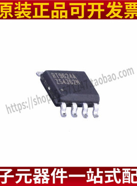 全新原装 RT9624AZS RT9624AZ 贴片SOP-8 丝印RT9624A 现货