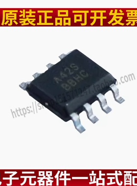 全新原装 LMV358TP-SR 丝印A42S SOIC-8 运算放大器 进口正品