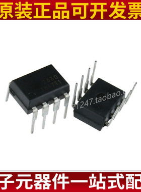 原装正品 直插 HCPL2630 光电耦合器 DIP-8