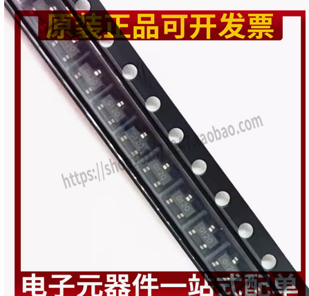 GH1120KSE 丝印G120 双极锁存霍尔元件 GH1120 SOT-23贴片 传感器