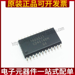 全新原装 CD4514BM CD4514BM96 SOP-24 贴片宽体 解码器