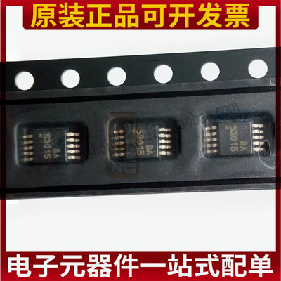 全新原装现货 TPS53015DGSR 开关控制器芯片 VSSOP-10 丝印 53015