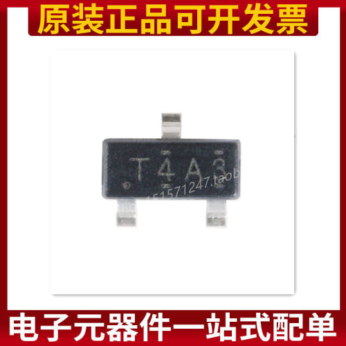TL432AIDBZR T4A3 T4AS T4AU 可调节并联稳压器电压基准 原装正品