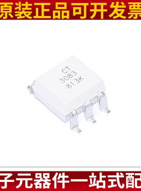 贴片光耦 CT3083(S)(T1) SMD-6 兼容MOC3083 耦合器 原装 正品