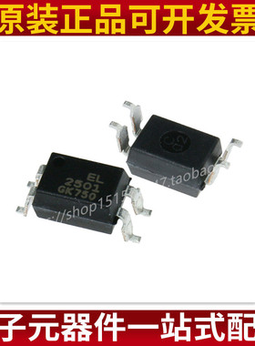 贴片 EL2501S(K)(TU)-G SMD-4 光电耦合器 原装正品