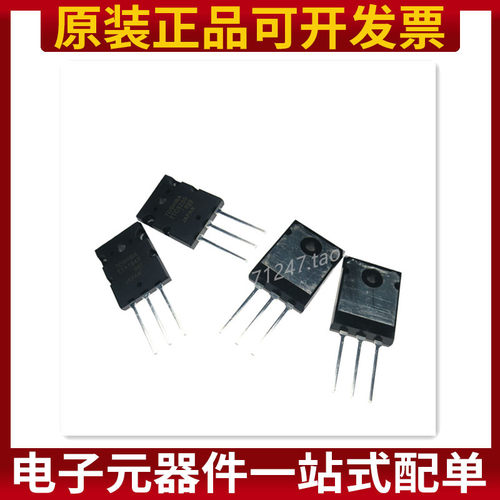TTA1943 TTC5200 音频功放对管A1943 C5200大功率三极管 原装正品