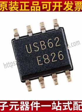全新原装 USB62 SOP-8贴片 USB6B1RL 数据线保护IC芯片