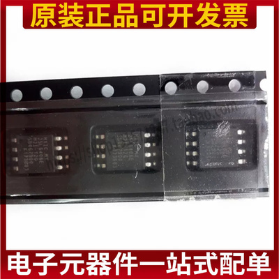 全新原装 MX25L6406EM2I-12G MX25L6406E FLASH闪存 8M闪存芯片