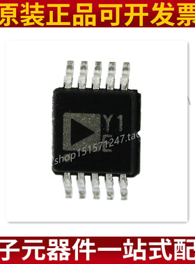 AD8271ARMZ 丝印Y1E MSOP-10 运算放大器芯片 原装正品