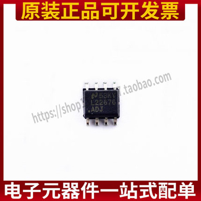 LM22676MR-ADJ LM22676MRX-ADJ L22676ADJ 全新原装可拍