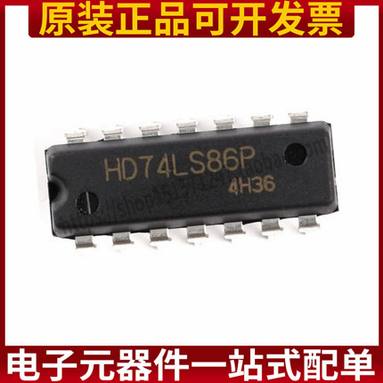 原装正品 HD74LS86P 74LS86 逻辑-栅极和逆变器/XOR(异或) DIP-14