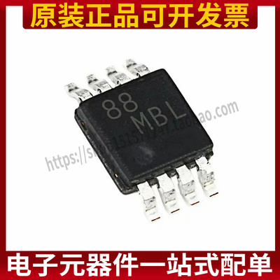 原装正品 贴片 LM2904DGKR VSSOP-8 双路通用运算放大器IC芯片