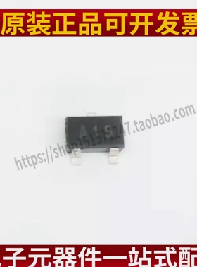 原装正品MRMS201A 丝印 A52 封装SOT-23