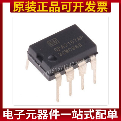 OPA2107 OPA2107AP OPA2604AP发烧双运放IC 芯片 原装热卖