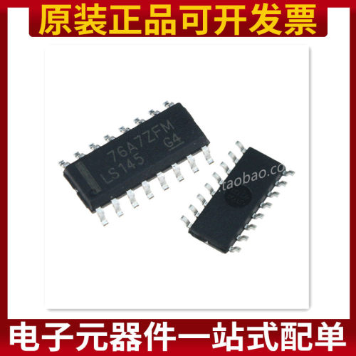 贴片 SN74LS145DR SOP-16 BCD到十进制解码器/驱动器 原装正品