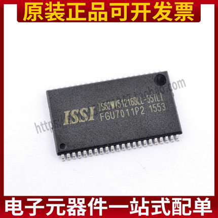 原装正品 IS62WV51216BLL-55TLI TSSOP-44 RAM 存储芯片
