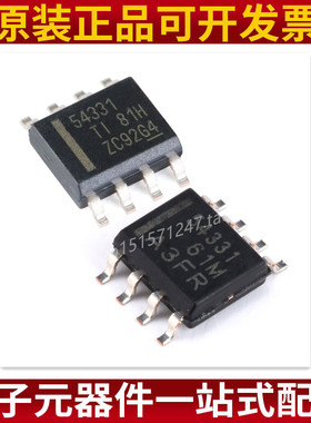 原装正品 贴片 TPS54331DR TPS54331DDAR 3A 570kHz 降压转换器