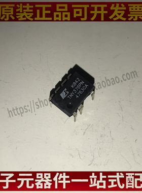 进口电源管理芯片 TNY376PN TNY376P 直插DIP-7 质量保证
