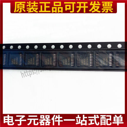 CM052B 封装TSSOP16 集成电路 IC芯片 单片机 全新原装