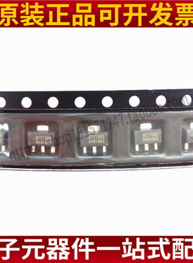 全新原装 HT7750S 丝印：750S 贴片SOT23-5同步升压型DC-DC变换器