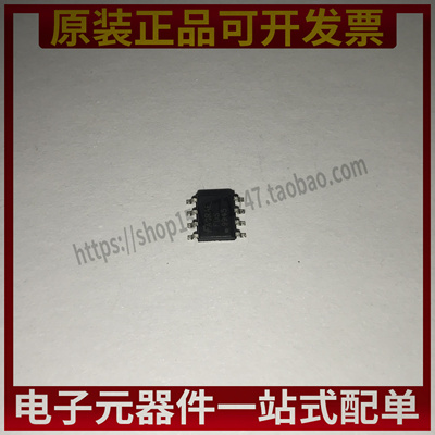 原装正品 FDS9945 FDS9945N 9945 SOP8 贴片 全新进口 液晶场效应