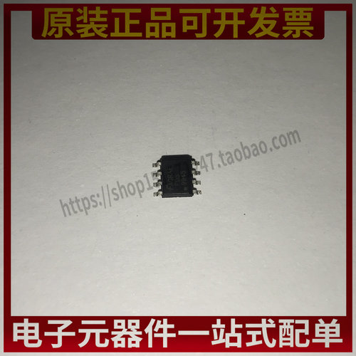 原装正品 FDS9945 FDS9945N 9945 SOP8 贴片 全新进口 液晶场效应
