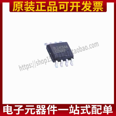 BL24C64A-PARC SOP-8 BL24C64A 24C64 BL贝岭 EEPROM存储器