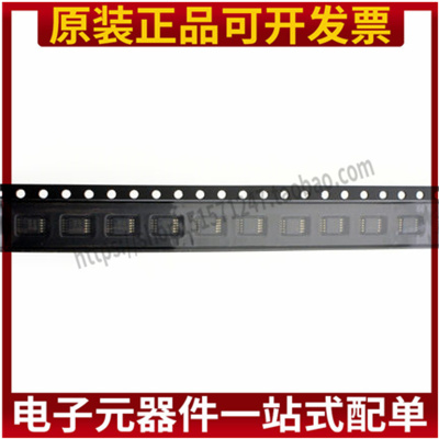 贴片 DAC8563SDGSR MSOP-10 数模转换器 丝印8563 全新现货原装